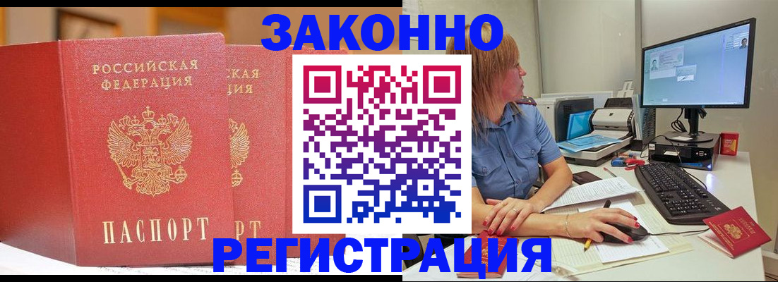 найти адрес прописки в Кировграде